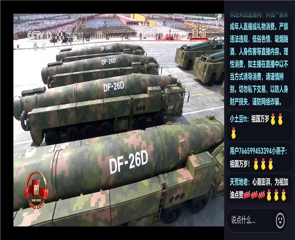 石柱车辆迷彩漆喷涂